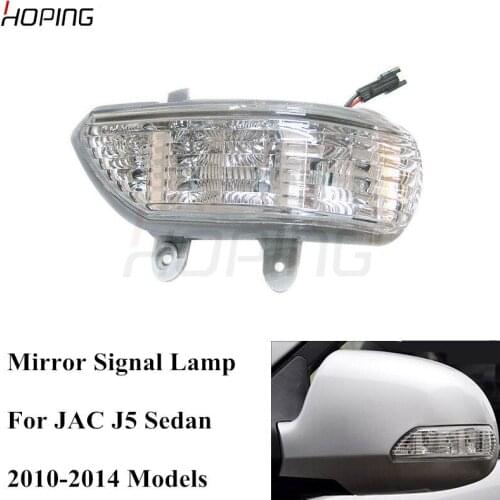 Hoping Left Right Outer Rearview Mirror Blinker Signal Lamp For JAC J5 Sedan 2010 2011 2012 2013 Mirror Repeater Marker Light