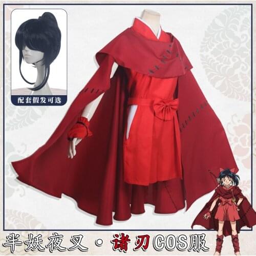 Japan Anime Yashahime: Princess Half-demon Cosplay Costume Full Set Moroha Cosplay Clothes Halloween Costumes Wig For Women