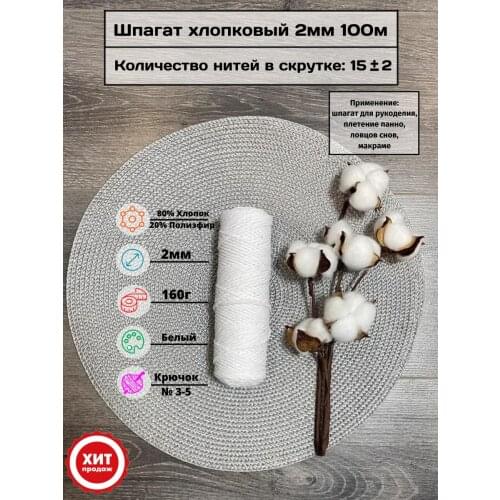 Осттекс Knitting Products
