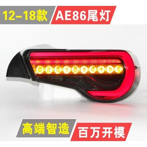Tuning cars Tail lights For Toyota GT86 86 Subaru BRZ Taillights LED DRL Running lights Fog lights angel eyes Rear