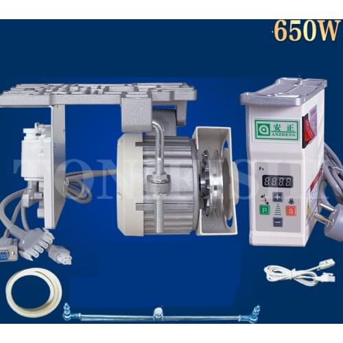 Sewing machine motor energy-saving motor motor 220V flat car double needle machine edge 650W industrial brushless servo mute