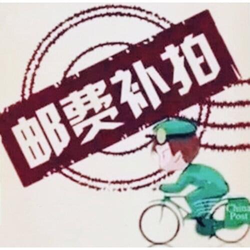 Supplemental product and shipping costs