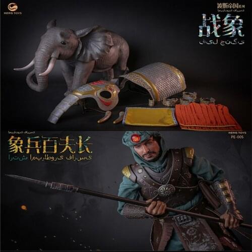 HENGTOYS 1/6 PE-009 War Elephant Model /PE-005 Persian Empire Series Elephant Soldier Centurion For Collection In Stock