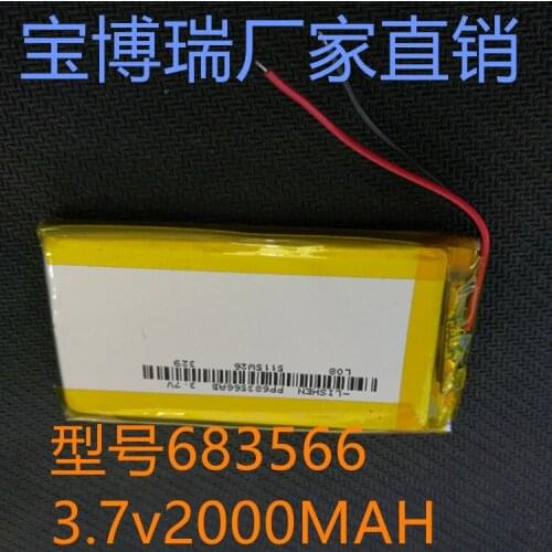 3.7V polymer lithium battery, mobile phone built-in battery player, navigation hand warmer, battery 683566 Rechargeable Li-ion C