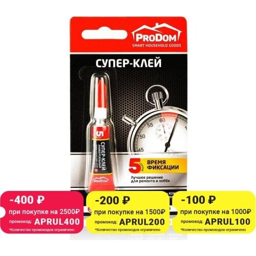 PRODOMLUX Adhesives And Tapes