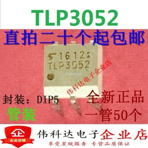 Original optocoupler TLP3052 DIP5 straight plug DC input triac switch output
