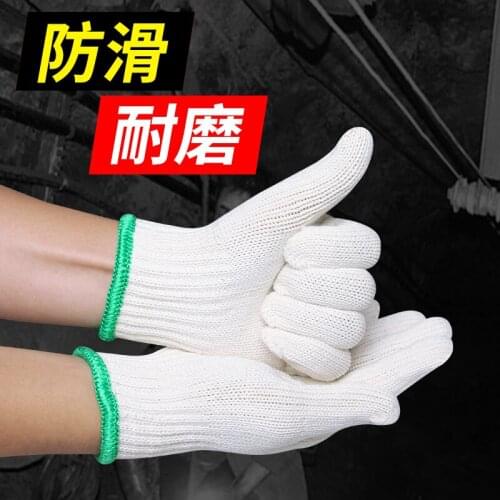 Haitaier cotton yarn household gloves wear-resistant dry work outdoor work