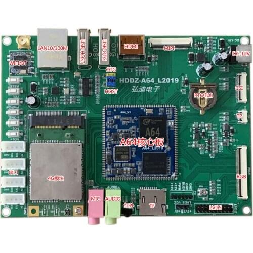 A64 development board Android development board A53