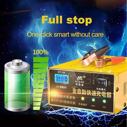 Car Charger 12V / 24V Motorcycle Accumulator Full Intelligence Universal Pure Copper Automatic Charger Intelligent Recognition