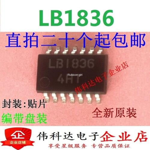 New LB1836M LB1836ML-TLM-E LB1836 driver chip imported original fake one lose ten