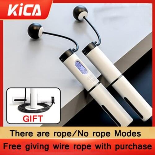Kica intelligent rope skipping cordless professional race counting students rope skipping fitness special gravity rope skipping