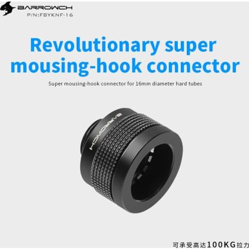 Barrowch Wolverine series 16MM super anti-off hard tube fitting Water Cooling Metal Connector Fitting G1/4'' Thread PETG Acrylic