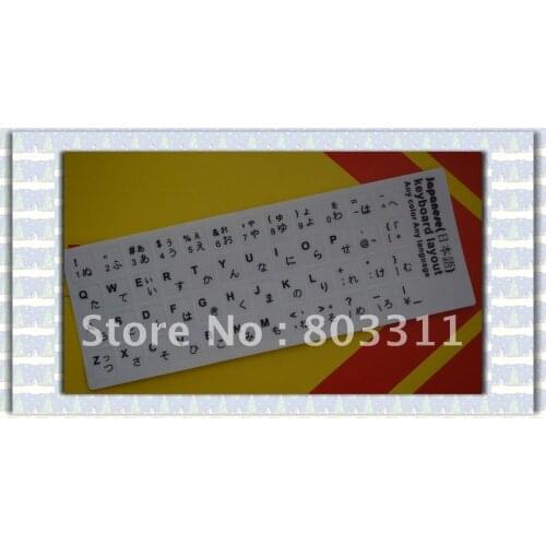Good quality + New products :JP Languange keyboard sticker ,laptop keyboard cover (Japanese language)