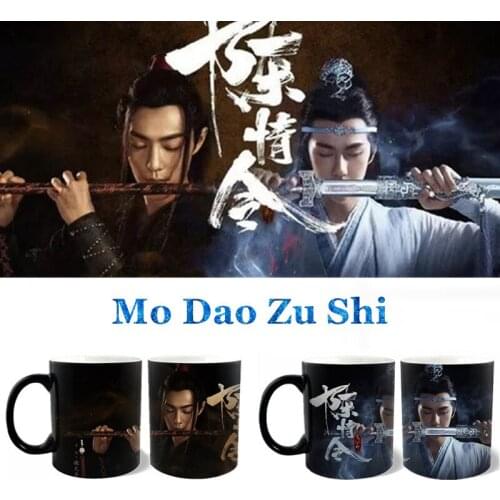 1Pc Chen Qing Ling Ceramic Mug Hot Magic Mug The Untamed Xiao Zhan Wang Yibo Coffee Milk Cup cosplay cup Xmas Gifts