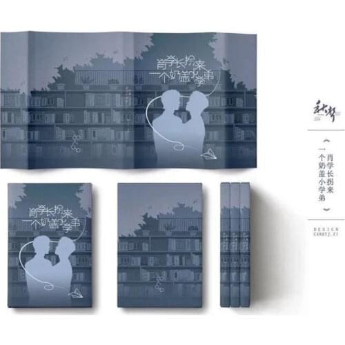 The Untamed Chen Qingling Wei Wuxian Xiao Zhan Lan Wangji Wang Yibo Doujinshi BJYX Zhan Shan Wei Wang Fan Fiction Collection