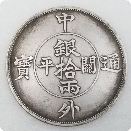 Zhongwai Tongbao Large Silver Dollar Diameter 88mm Silver Dollar Commemorative Collection Coin Gift Feng Shui