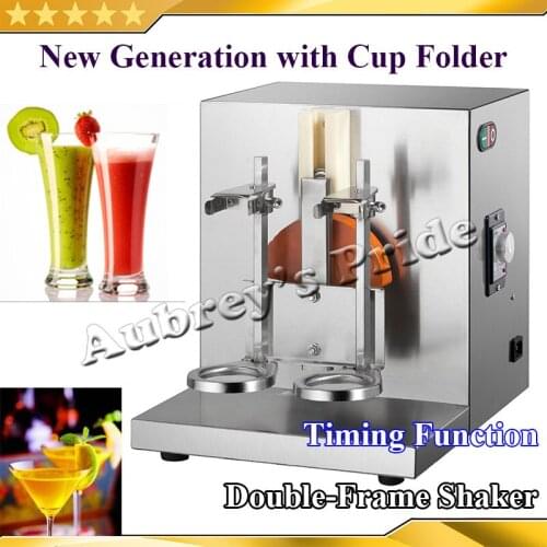 New Generation with Folder Double Cup Frame Auto Bubble Boba Tea Milk Shaker Shaking Making Machine 110V/220V