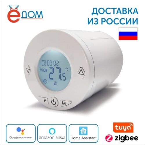 TELIN Temperature Control Systems