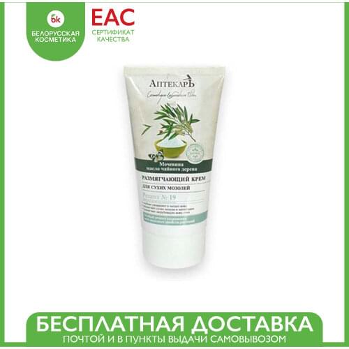 Витэкс Goods For Beauty And Health