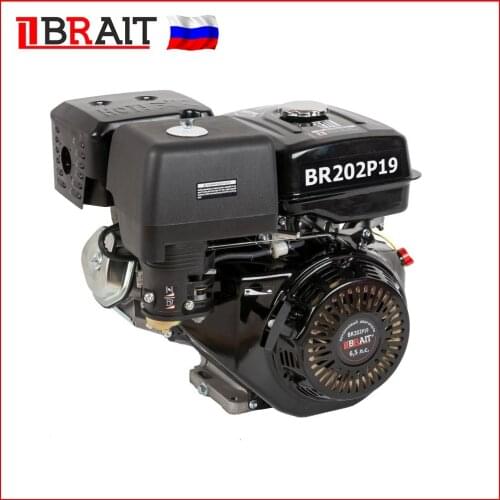 Brait Cylinder Blocks