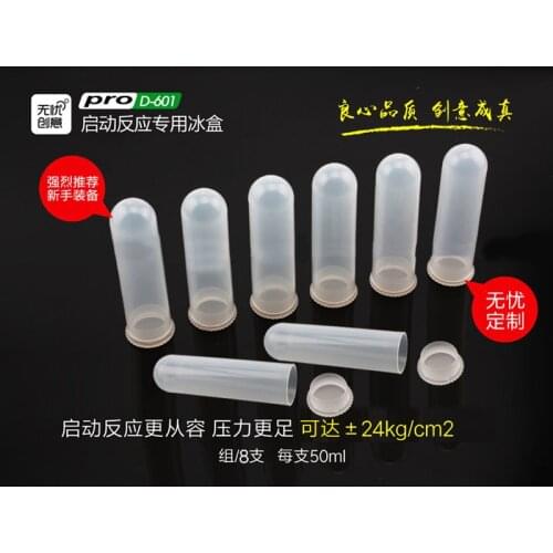 D601 professional stainless steel bottle diy co2 generator start reaction special ice box