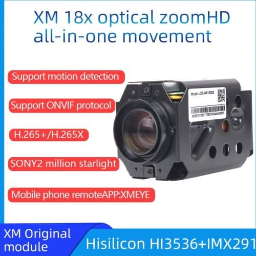 H.265 Super Night Vision 4.7-84.6mm Motorized Zoom & Focal LENs 1/2.8 IMX291 CMOS + Hi3516D Board Module Surveillance Camera