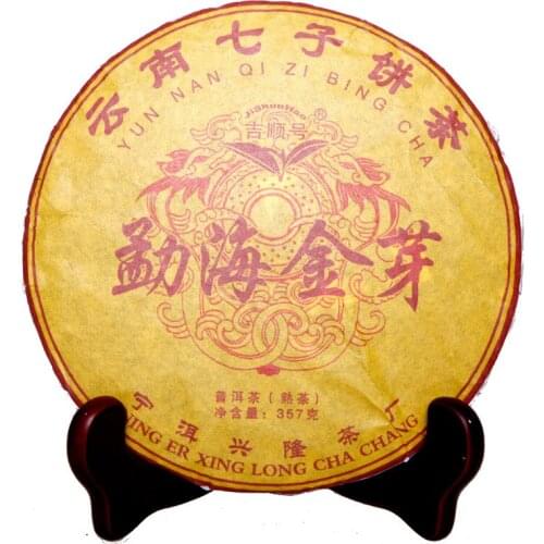 2013 China Yunnan Specialty Menghai Golden Bud Specialty pu'er pu'er Tea Cooked Tea Cake pu'erh for Health Care Lose Weight