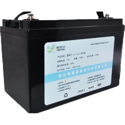 Intelligence 32700 Lithium iron phosphate solar rechargeable lithium battery 12V 150AH high-capacity pack