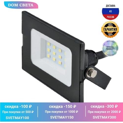 VOLPE Street Lighting