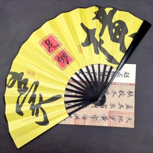 Bar Disco Folding Fan Domineering Chinese-Style Silk Mens and Womens Fan Hikaru Wedding Dance