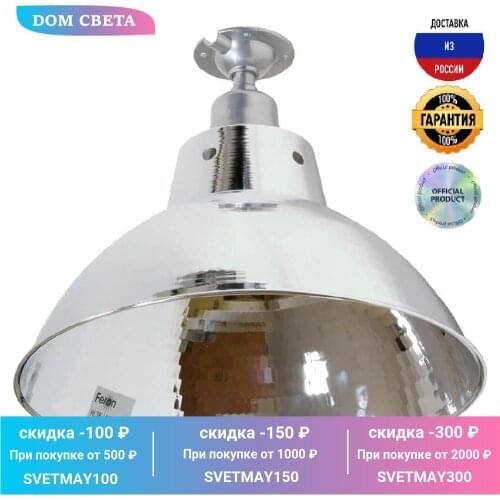 Абажуры для ламп Feron China At AliExpress