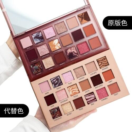NUDE Naughty Nude Reverse Rose 18-color Eyeshadow Palette Earth Color Pearl Eyeshadow Palette Makeup Palette Beauty