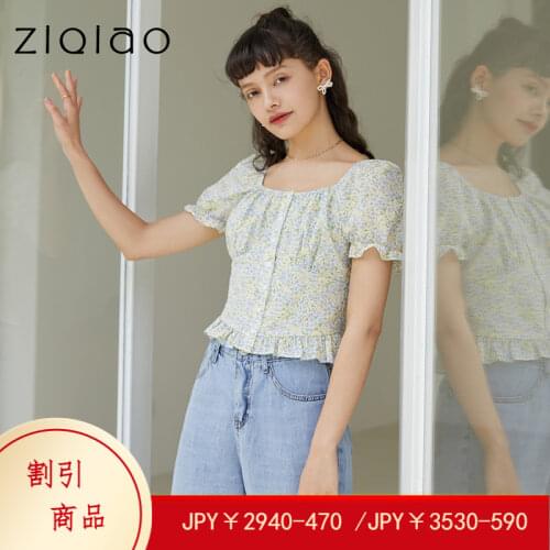 ZIQIAO Womens Shirt Office Women Floral Puff Sleeve Shirt Womens Summer 2021 New Design Niche Retro French Women Blouse