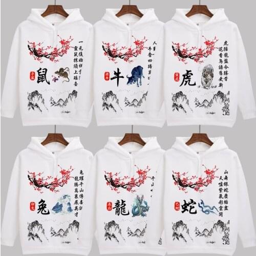 12 Symbolic Animals Print Hoodies Chinese Style Women/Men Winter Autumn Fleece Sweatshirts Pullover Casual Outwear Costume