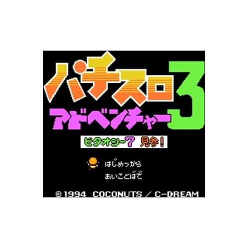 Pachi Slot Adventure 3 - Bitaoji 7 Kenzan Region Free 60 Pin 8Bit Game Card For Subor Game Players