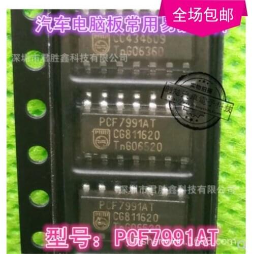 100% Original New PCF7991 PCF7991AT