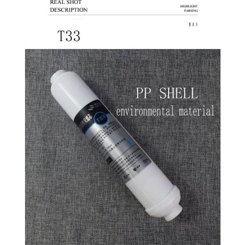 T33 Active Carbon Filter