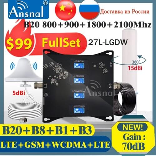 Hot!! Multi-Band B20 800/900/1800/2100/2600 CellPhone Cellular Amplifier MobilePhones GSM Repeater 2G3G4G Mobile Signal Booster
