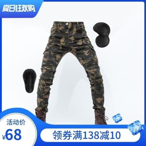 2020 new high-quality Camouflage MOTO pants Aramid wear-resistant motorcycle elastic jeans riding knight pants racing trousers