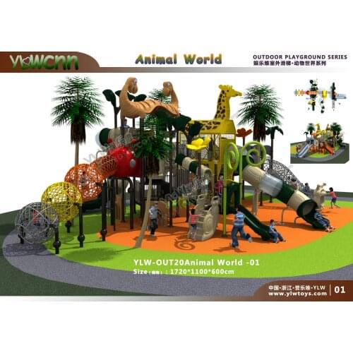 YLW catoon giraffe outdoor playground park children amusement equipment