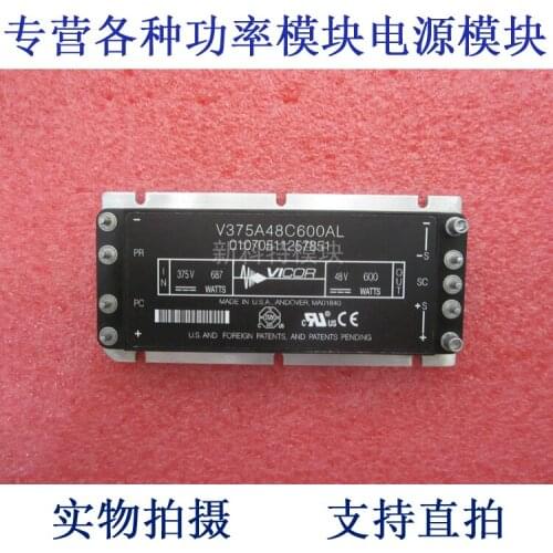 V375A48C600AL 375V-48V-600W DC / DC power supply module
