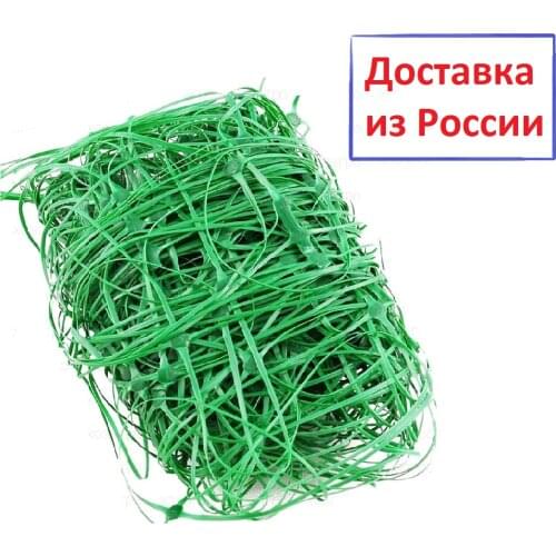 Товары для сада и огорода NO_BREND China At AliExpress