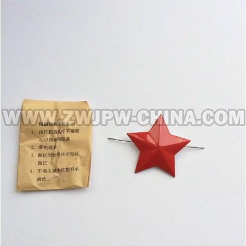 Original China Army Type 65 Cap Badge Red Insiginia CN/402238