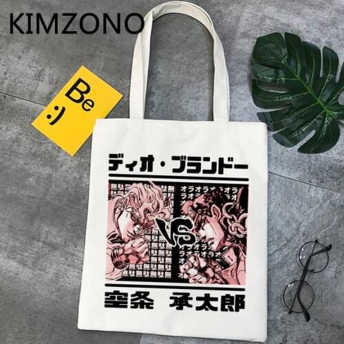 Jojo Bizarre Adventure shopping bag recycle bag tote shopper jute bag eco bolsa bag fabric tote ecobag sacolas