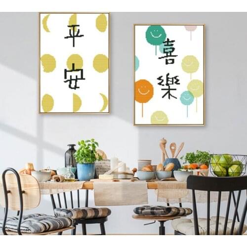 Zozack Needlework,11ct DIY Printed Peace and joy Cross stitch Sets For embroidery Cross-Stitch kit home wall decoration