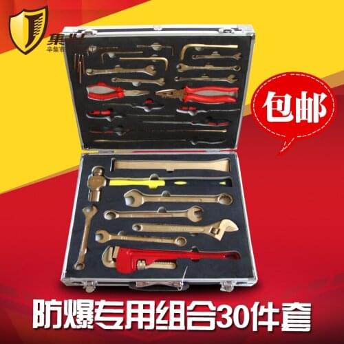 30pcs combination tools set,Explosion-proof combination tool,Beryllium bronze and aluminum bronze