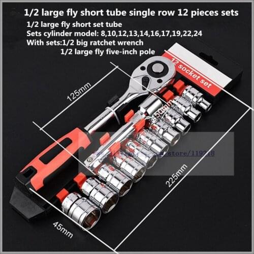 Ratchet wrench set 1/2 3/8 1/4 short sets (plus long)tube single row double row auto repair set hand tool