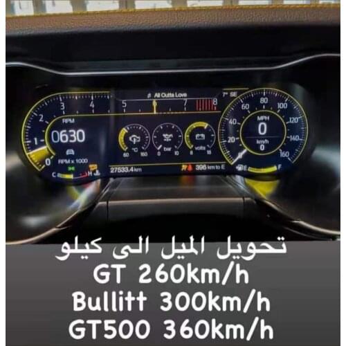 Mustang ldc digital cluster ipc upgrade 2017-2021years