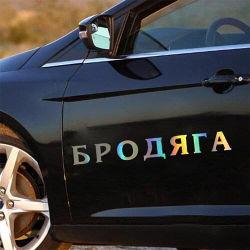 WaveHands 60*8.7cm Car Sticker brodyaga Vinyl Funny Car Sticker rcycle Accessories Car Styling