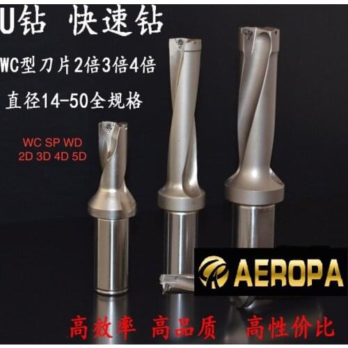 WC-C25-3D-SD14,high quality insert indexable drill,U drills,indexable insert drills,fit on WCMX030208